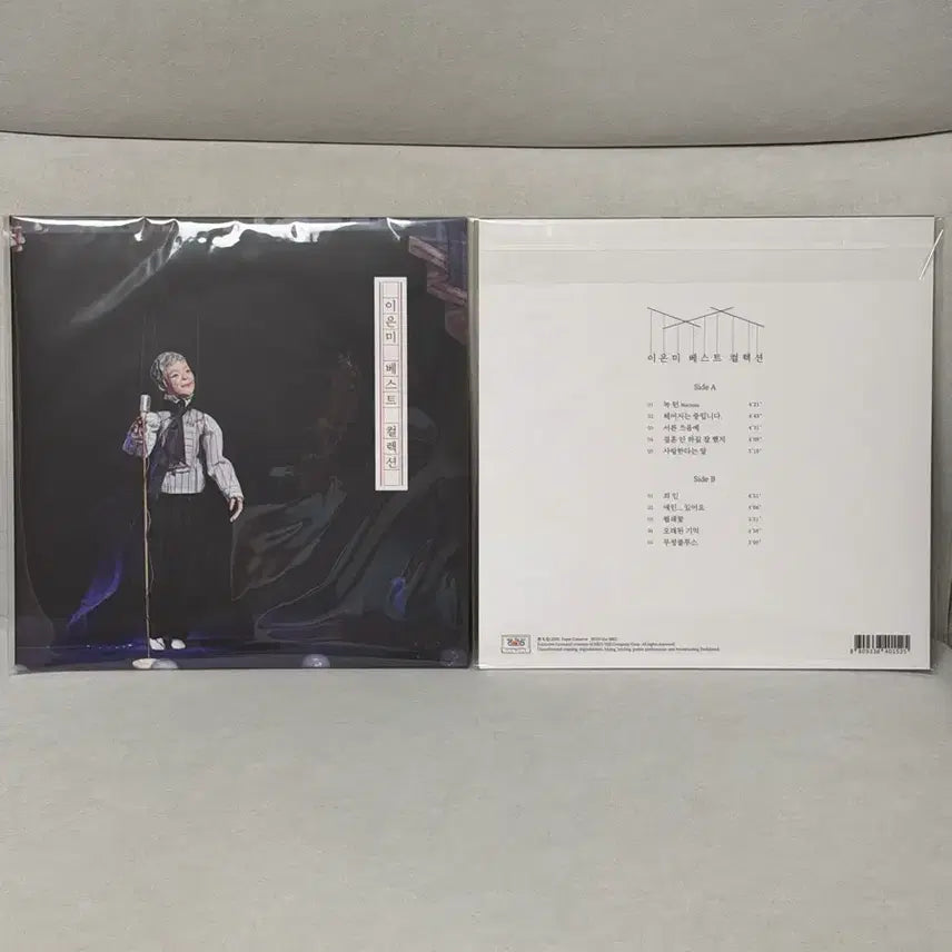 [BUNJANG] Lee Eun Mi Best Collection LP (Sealed) / (미개봉) 이은미 베스트컬렉션 LP