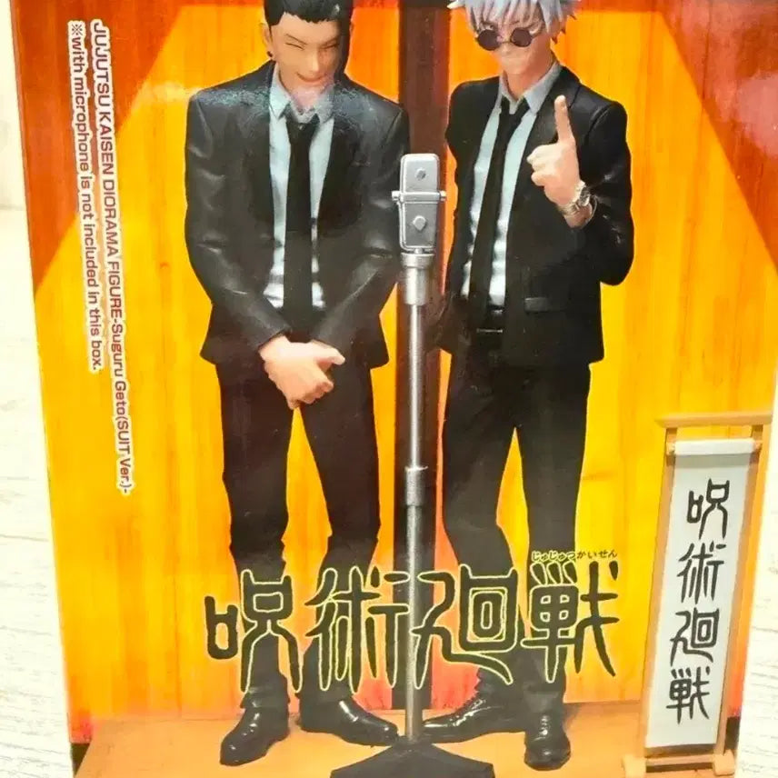 [BUNJANG] Jujutsu Kaisen Shibuya Incident Kaisen Gojo Figure (Opened ...