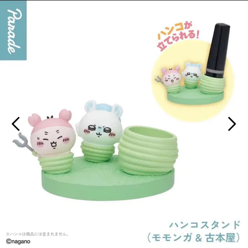 [BUNJANG] Chiikawa Momonga Desk Gacha Figure / 치이카와 먼작귀 데스크탑 가챠 모몽가