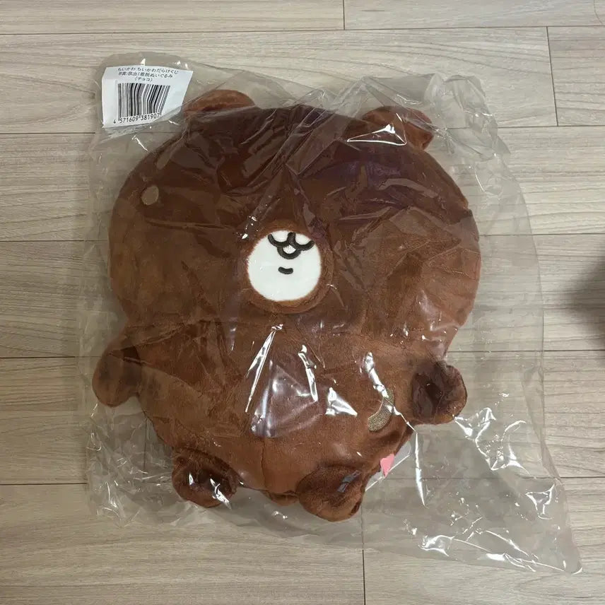 [BUNJANG] Chiikawa Chocochoco Lottery B Prize (Sealed) / 미개봉)치이카와 투성이 쿠지 B상 초코 초콜릿
