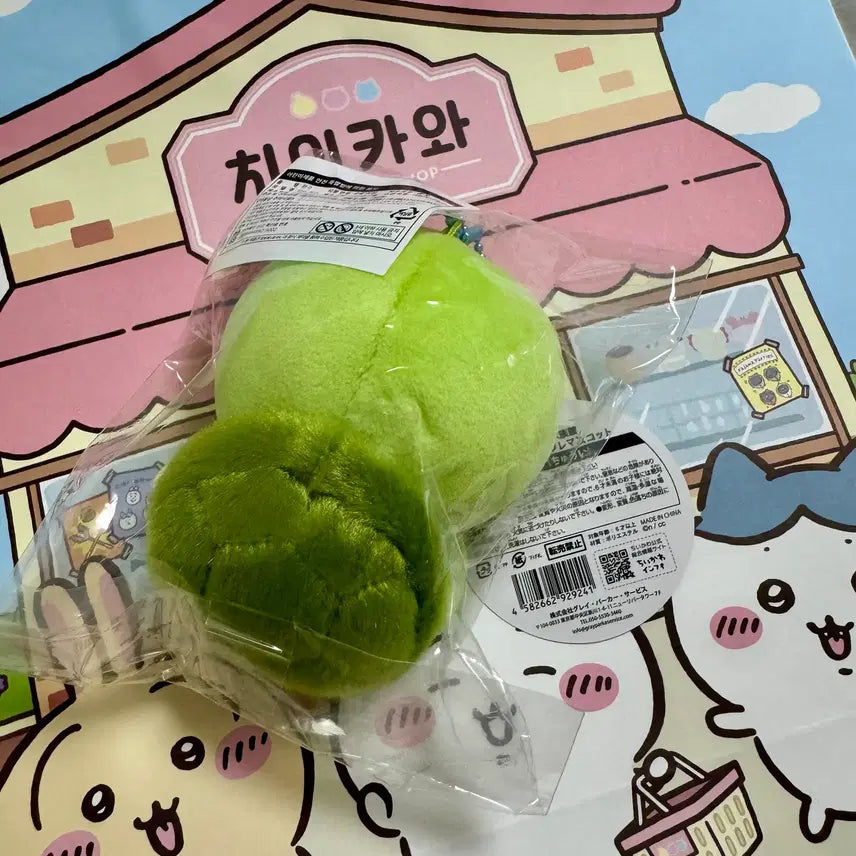[BUNJANG] Chiikawa Aquarium Turtle Hachiwara - Unsealed / [당일발송/미개봉]치이카와 수족관 거북이 하치와레
