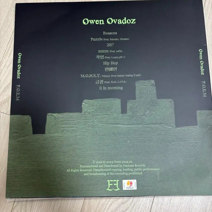 [BUNJANG] Oh Yeon Poem LP / 오왼 poem lp