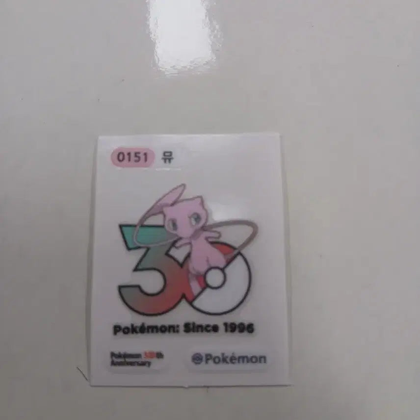 [BUNJANG] Mew Sticker Collection / 뮤 띠부실