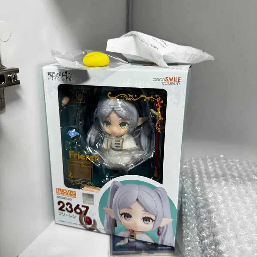 [BUNJANG] Frieren Nendoroid Sealed Special Edition / 2367 프리렌 넨도로이드 미개봉특전
