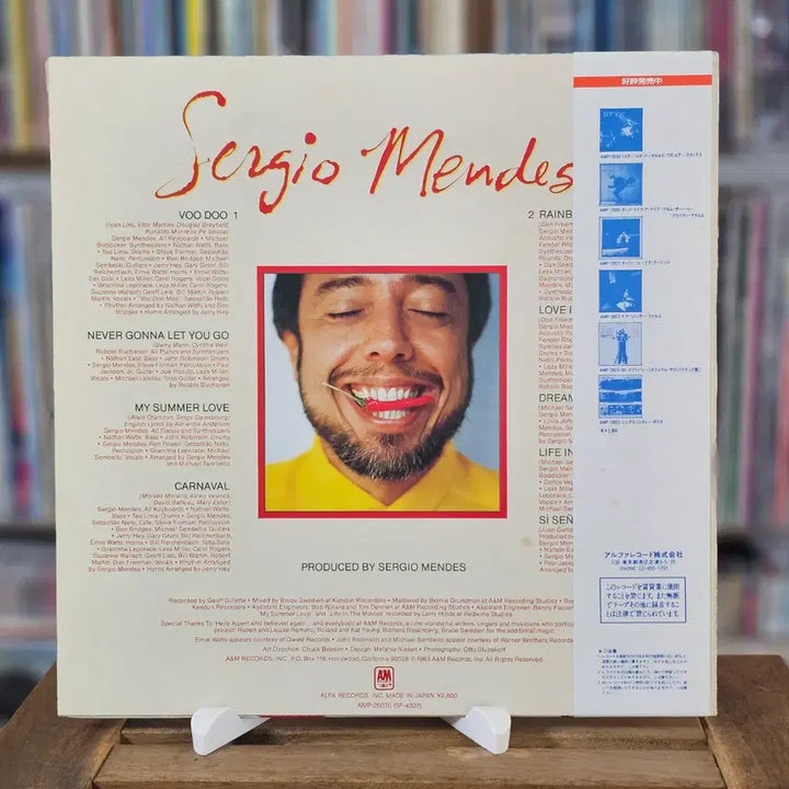 [BUNJANG] Sergio Mendes Self-Titled LP Vinyl / (브라질 키보디스트 세르지오 멘데스) Sergio Mendes LP