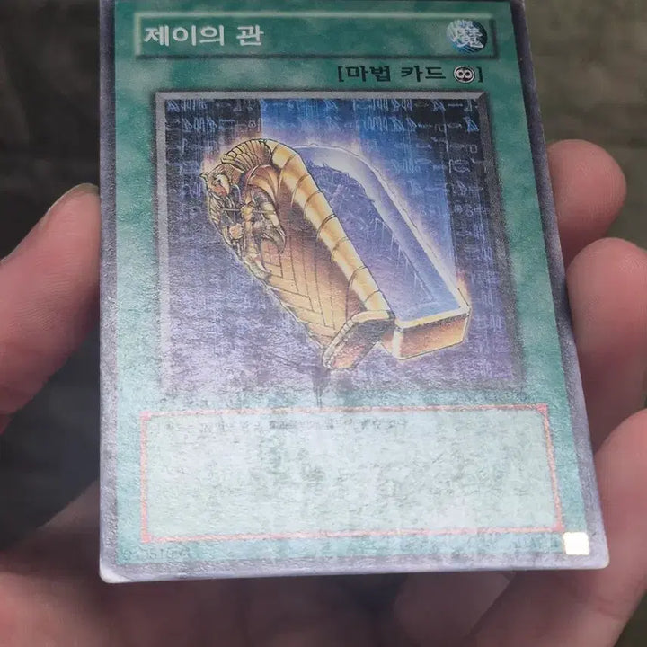 [BUNJANG] Yu-Gi-Oh! J&