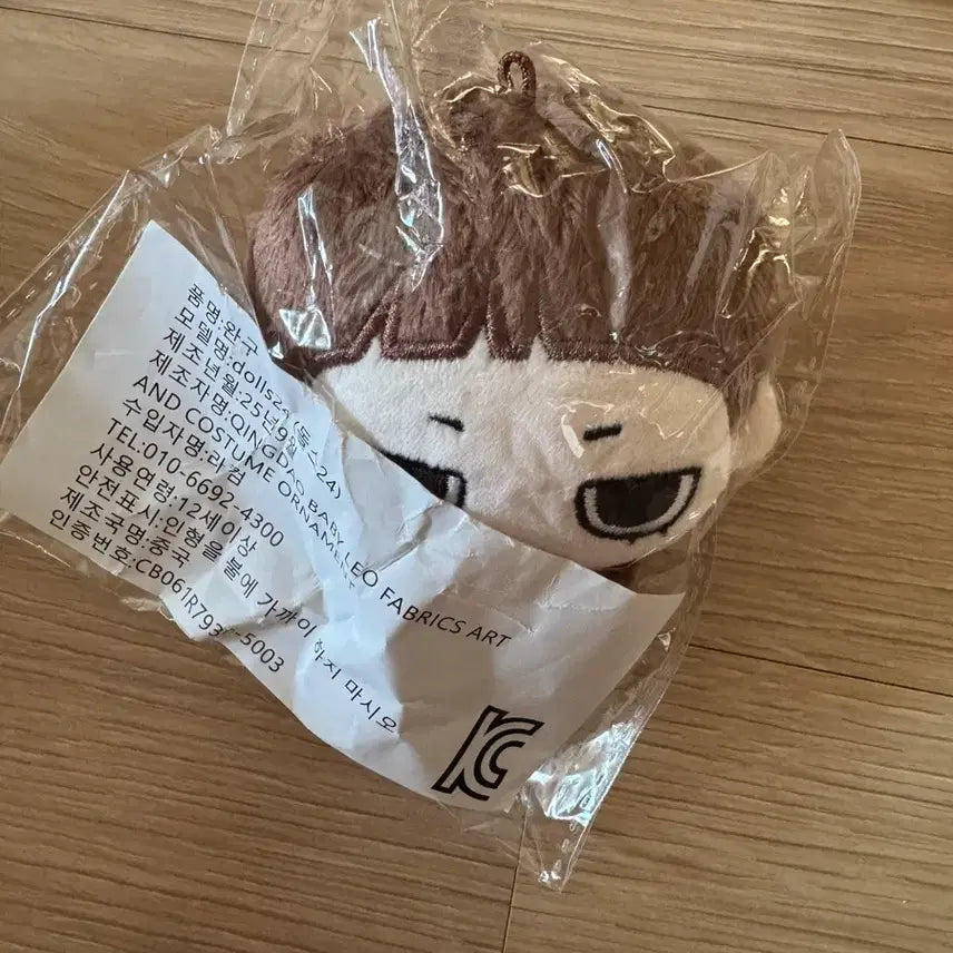 [BUNJANG] Ttaesungi Ttaessi Doll / 탯숭이 탯싱이 인형
