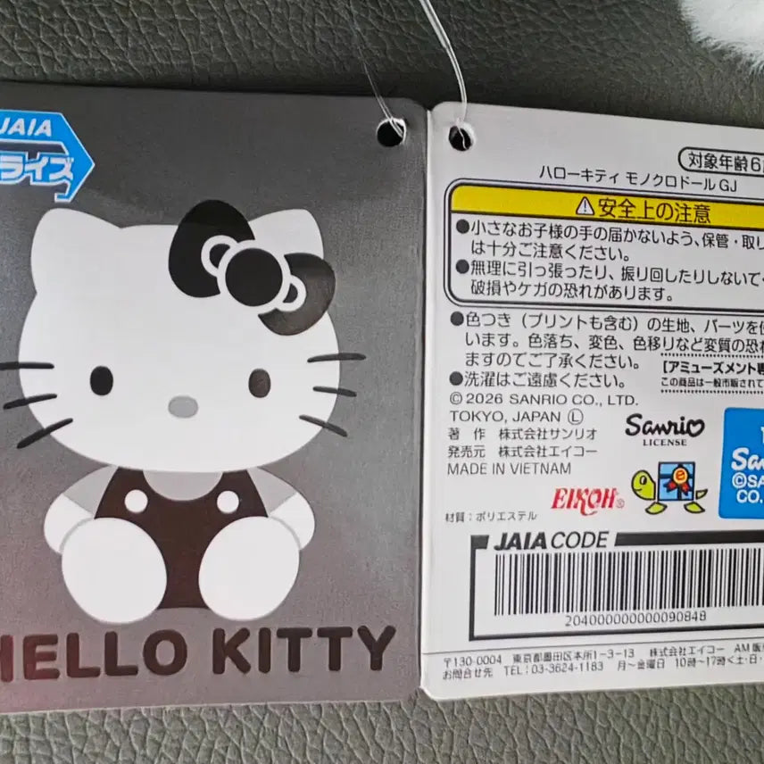 [BUNJANG] Sanrio Official Monochrome Doll Hello Kitty BIG Large Plush ...