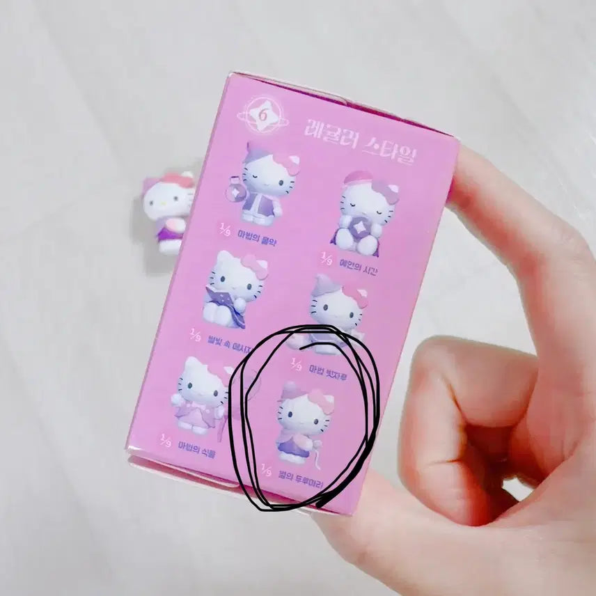 [BUNJANG] Sanrio Hello Kitty "Magic Study Series" Figurine / 헬로키티 정품 마법공부시리즈 피규어