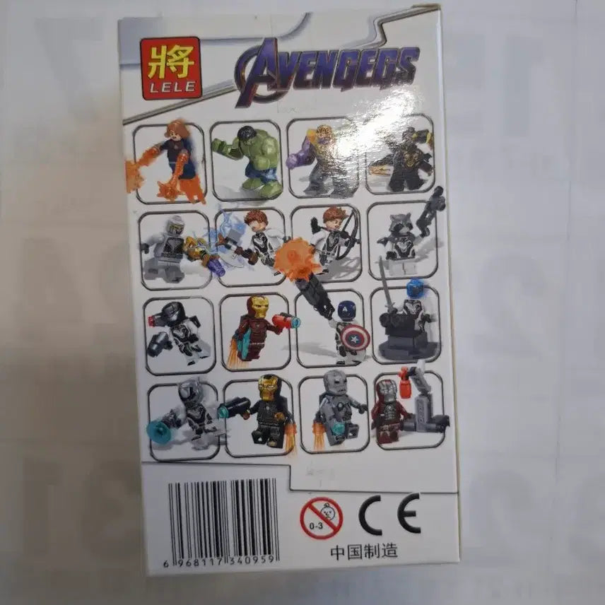 [BUNJANG] LELE Avengers Captain Marvel Figure Set / 어벤져스 캡틴마블 피규어 대륙제