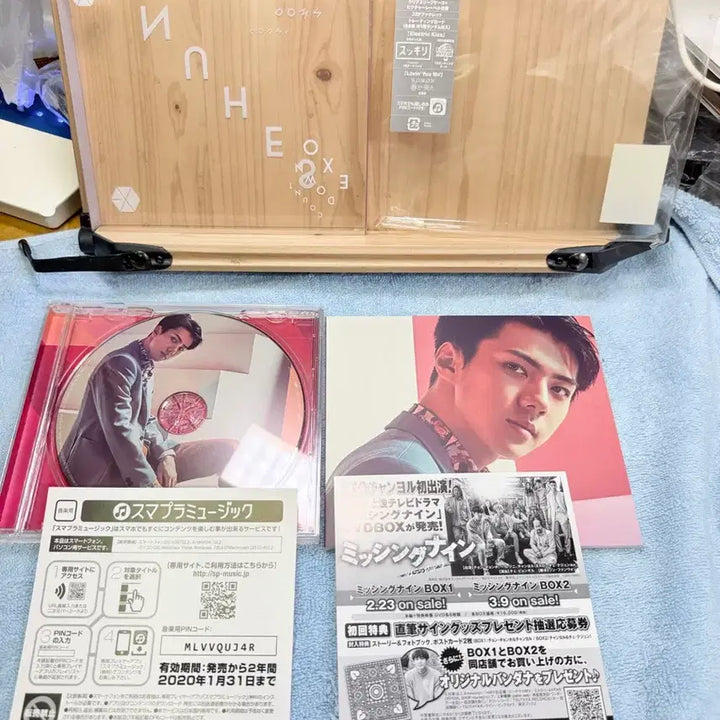 [BUNJANG] EXO COUNTDOWN Sehun Version First Press Limited Edition CD / CD 엑소 일본 정규1집앨범 카운트다운,세훈버전 초회생산한정반
