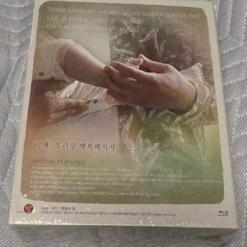 [BUNJANG] IU Broker: One-Click C-Type Limited Edition Blu-ray (2 Disc) / [블루레이] 아이유 iu 브로커 : 원클릭 C-타입 한정판 (2disc)