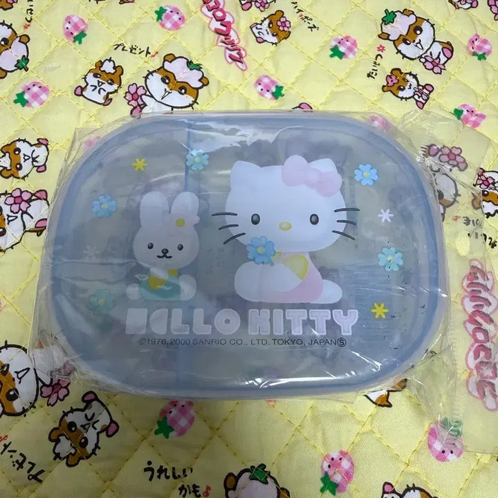 [BUNJANG] Vintage Hello Kitty Lunch Box / 고전 헬로키티 도시락