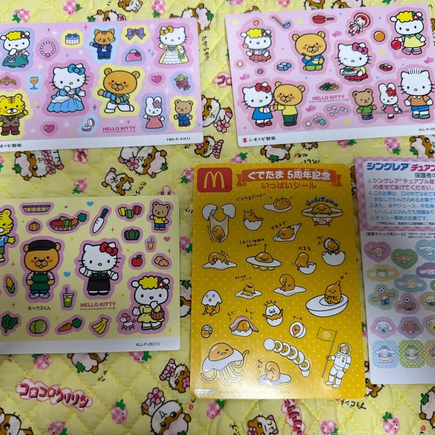 [BUNJANG] Vintage Hello Kitty Stickers / 고전 헬로키티 스티커