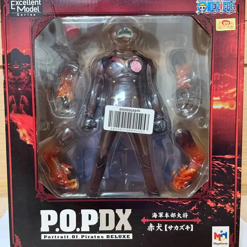 [BUNJANG] MegaHouse ONE PIECE Akainu Figure / 메가하우스 원피스 아카이누