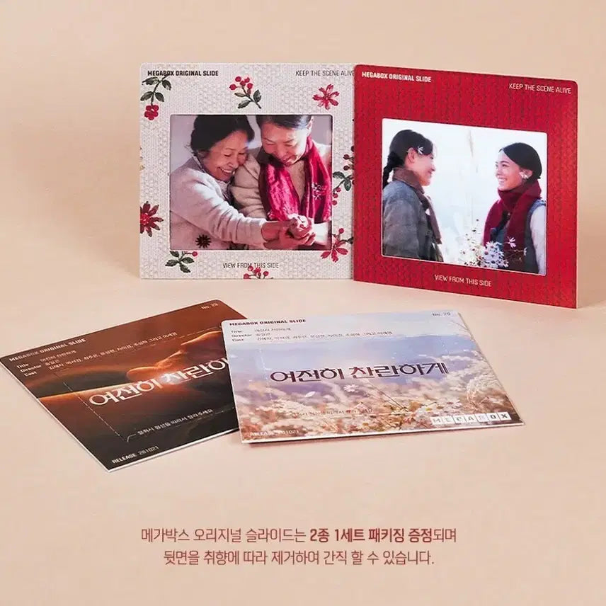 [BUNJANG] Still Shining Original Slide Set / 여전히 찬란하게 오리지널 슬라이드