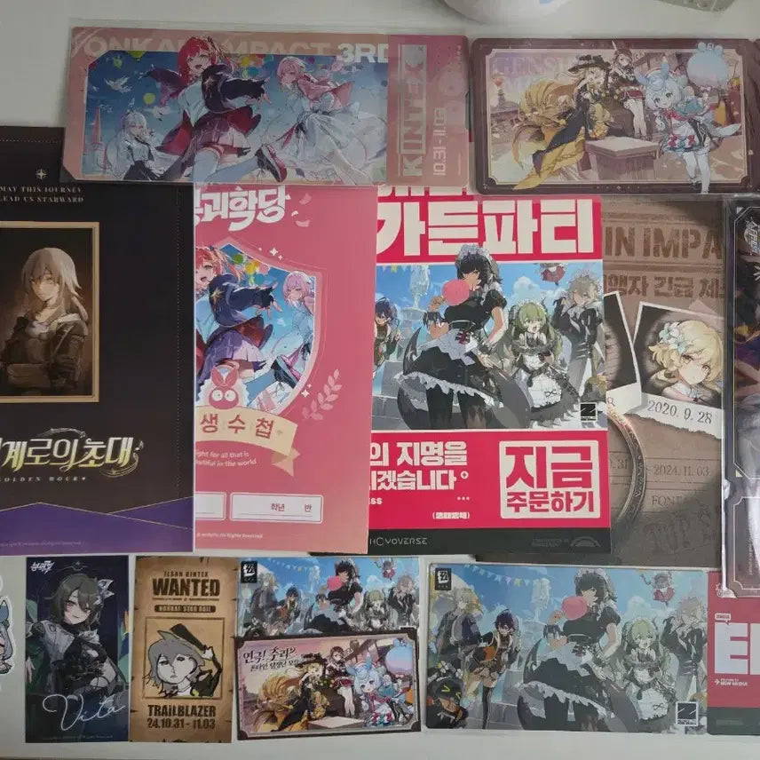 [BUNJANG] Hoyeonland 2024 Pamphlet Ticket Coupon Bundle Set / 2024호요랜드 팜플렛 티켓 쿠폰 일괄