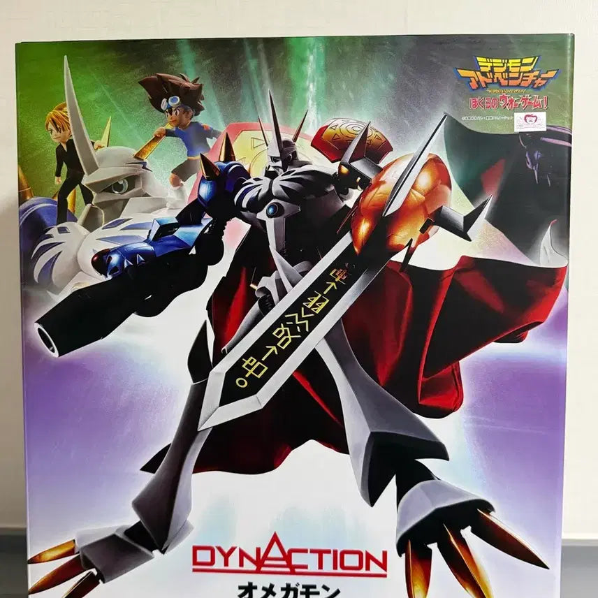 [BUNJANG] Digimon Digivolving Spirits Omegamon Figure (Sealed) / 디지몬 다이넥션 오메가몬 피규어 미개봉