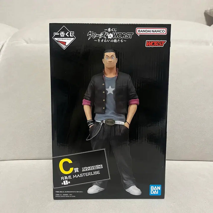 [BUNJANG] Ichiban Kuji Crows Hana Masterlize Figure / 제일보권 크로우즈 하나 C상 피규어