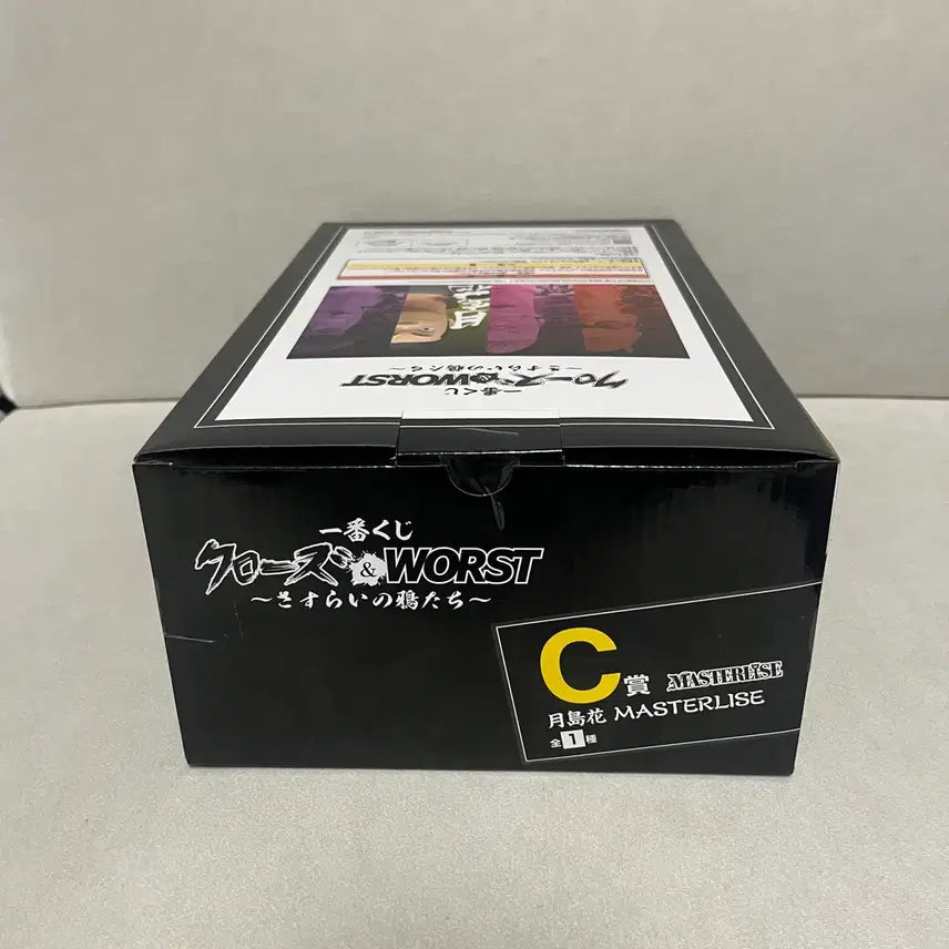 [BUNJANG] Ichiban Kuji Crows Hana Masterlize Figure / 제일보권 크로우즈 하나 C상 피규어
