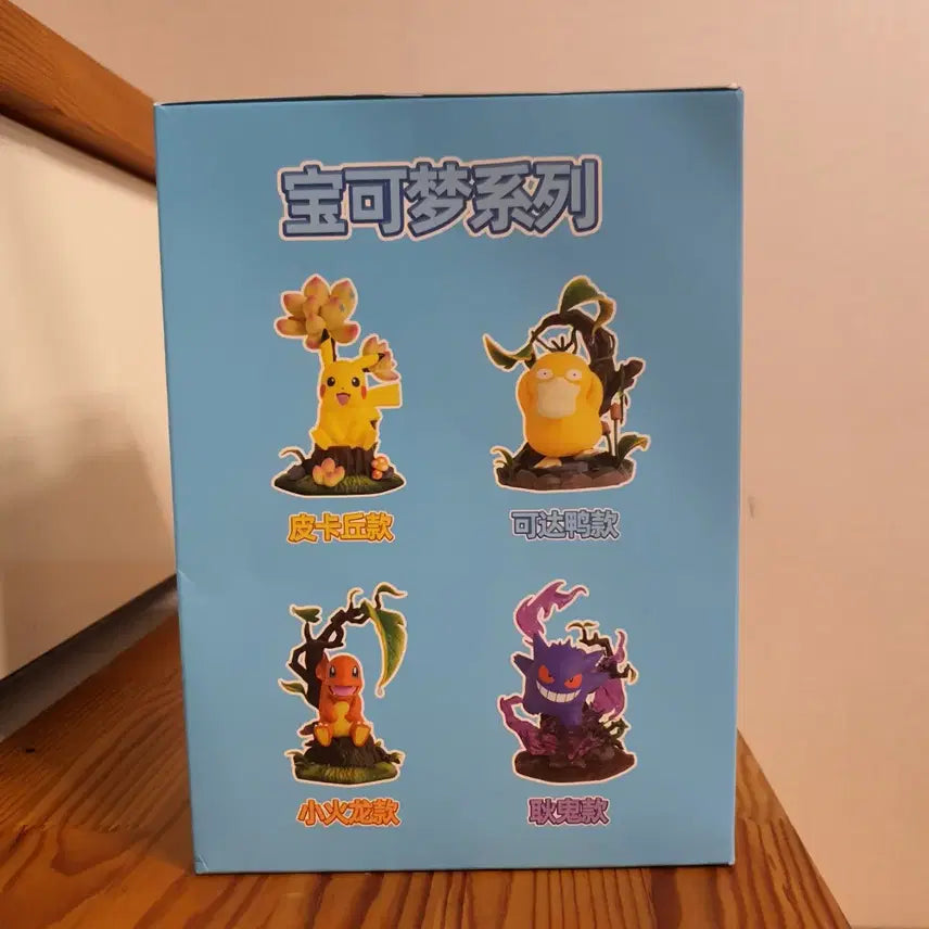 [BUNJANG] Mostorm Pokemon Psyduck Figure / 모스톰 포켓몬스터 고라파덕 피규어