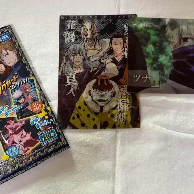 [BUNJANG] Jujutsu Kaisen Lenticular Postcard Bundle Set / 주술회전 체인징 엽서-랜티큘러 엽서 굿즈 일괄