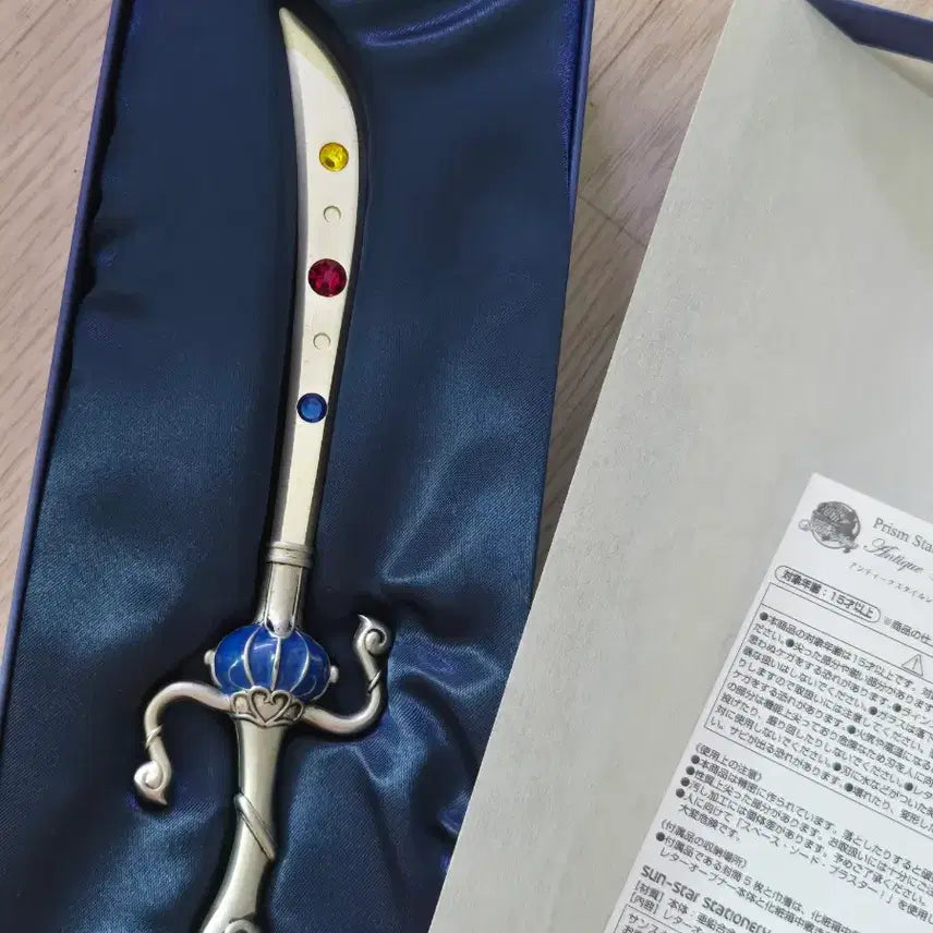[BUNJANG] Sailor Moon Uranus Space Sword Letter Opener / 세일러문 우라노스 스페이스소드 레터오프너