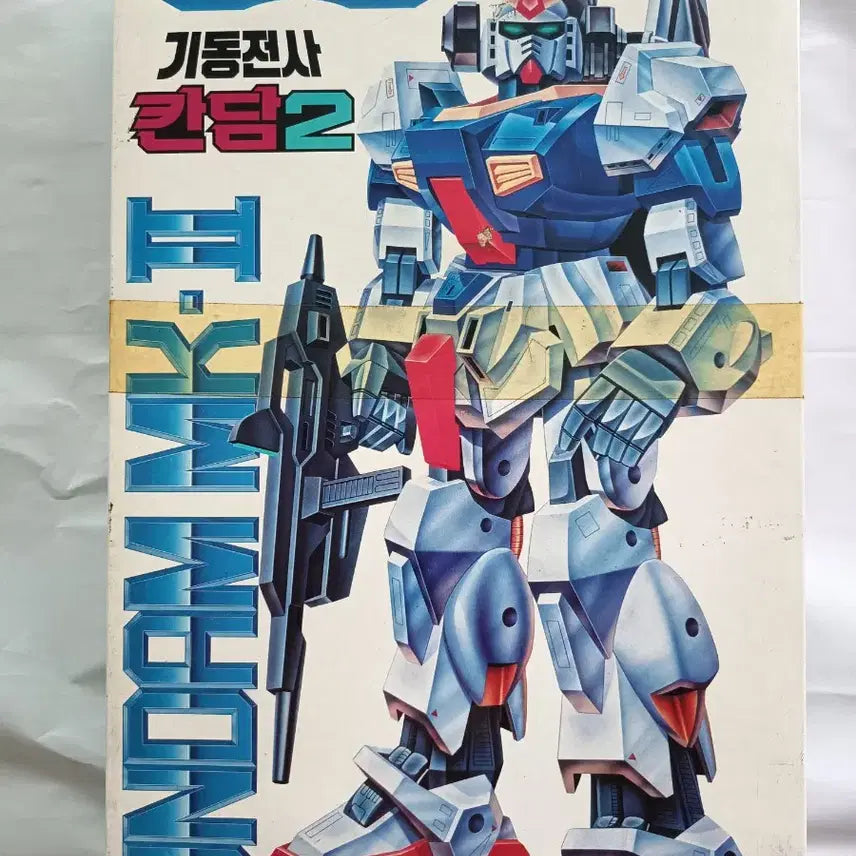 [BUNJANG] Academy Gundam 2 Large Model Kit / 아카데미 칸담2 건담  대형