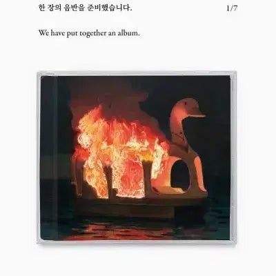 [BUNJANG] Gongbeomdeul CD (Sealed) / 공범들 cd 미개봉