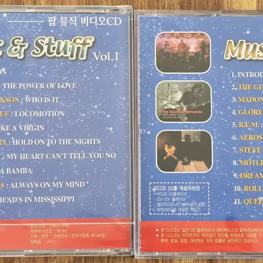[BUNJANG] Pop Music Video CD Music &amp; Stuff (Vol.1-19) Bundle Set / 34 미개봉+개봉 중고 CD 일괄판매 총 19개 (사용감/세월감/미세 스크래치 감안해 싸게 일괄 정리합니다).