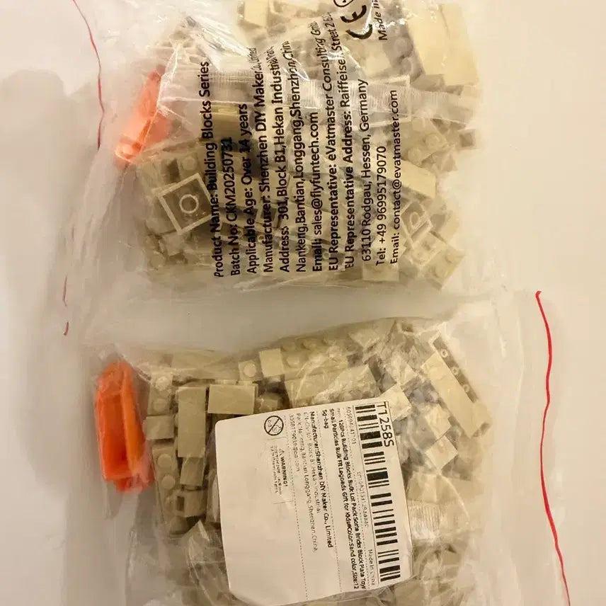 [BUNJANG] Bulk Building Blocks (2 Packs) - LEGO Compatible / 중국 레고 호환 블럭 벌크 2봉 일괄