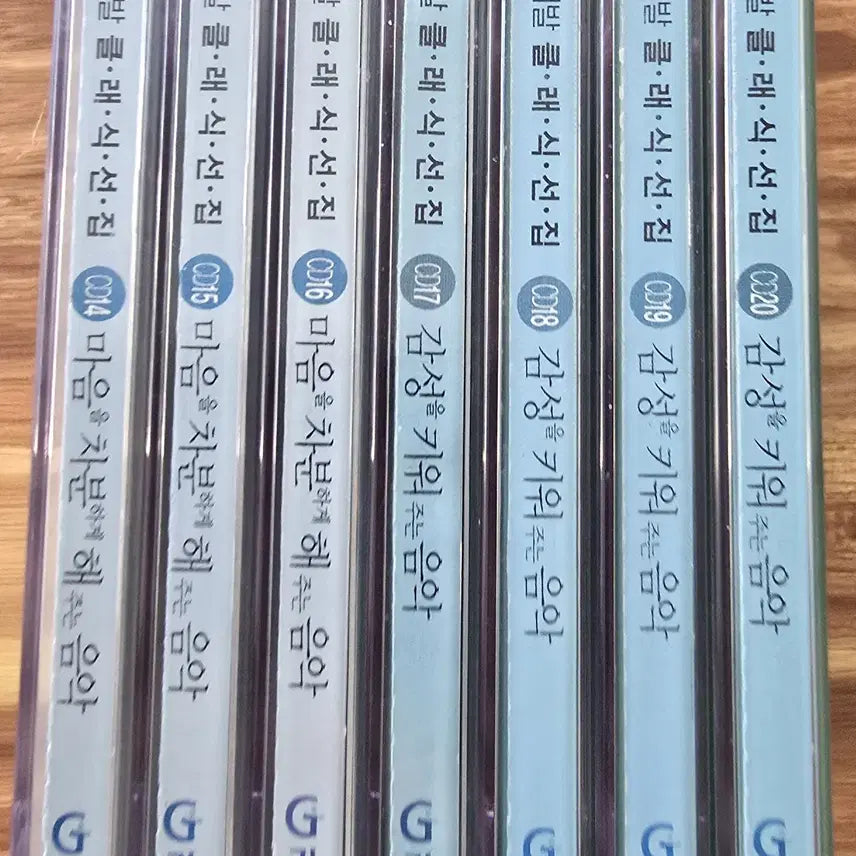 [BUNJANG] Gitan Education Classical Collection CD Set (Used, Unsealed, 7 Discs) / 38 중고 개봉 CD 일괄판매 총 7개 (사용감/세월감/미세 스크래치 감안해 싸게 일괄 정리합니다).