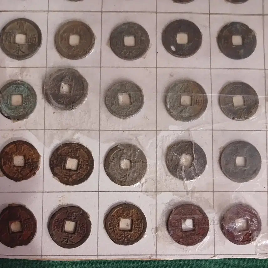 [BUNJANG] Ancient Japanese Coin Collection Set / 고대 일본동전들 수집용