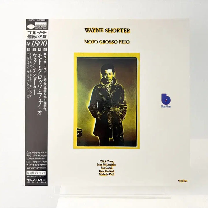 [BUNJANG] Wayne Shorter Moto Grosso Feio LP Record / 레어 재즈 블루노트 Wayne Shorter Moto Grosso Feio LP 레코드 웨인쇼터