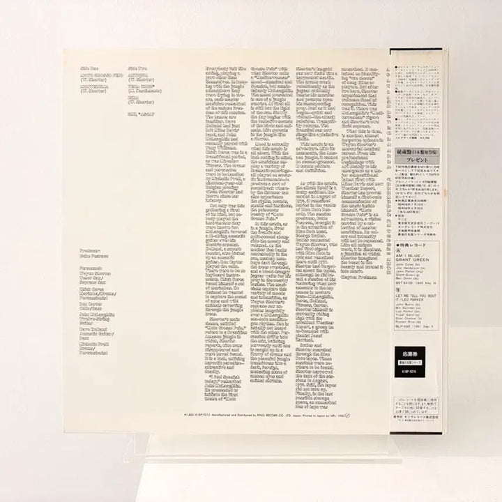 [BUNJANG] Wayne Shorter Moto Grosso Feio LP Record / 레어 재즈 블루노트 Wayne Shorter Moto Grosso Feio LP 레코드 웨인쇼터