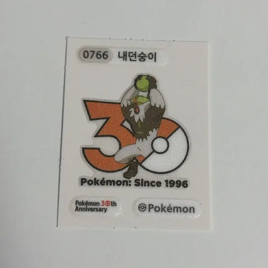 [BUNJANG] Pokemon 30th Anniversary Sticker Sheet - Mankey / 포켓몬스터 0766 내던숭이 30주년 띠부씰 판매