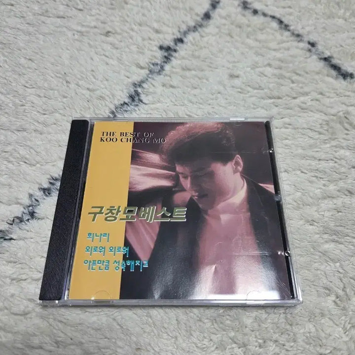 [BUNJANG] Goo Chang-mo Best Album CD / 구창모 베스트 앨범CD
