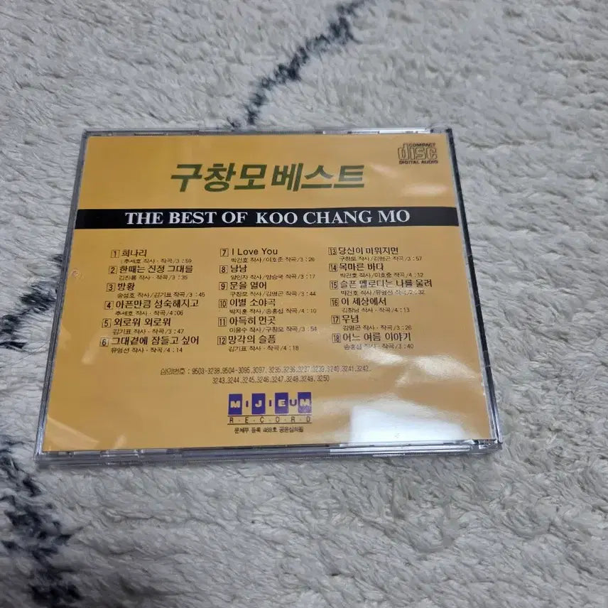 [BUNJANG] Goo Chang-mo Best Album CD / 구창모 베스트 앨범CD