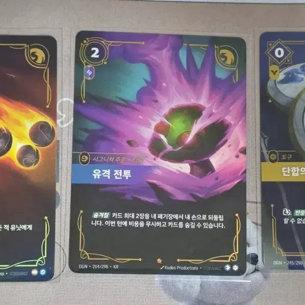 [BUNJANG] Imagine Card 3-Set: Rapid Fire, Guerrilla Warfare, Unity Emblem / 이매진 카드 3종 세트 - 쌍권총 난사 / 유격 전투 / 단합의 문장