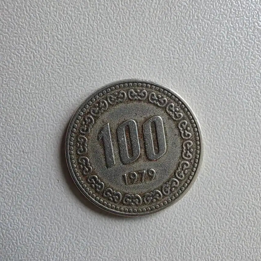 [BUNJANG] 1979 South Korean 100 Won Coin / 1979년 100원