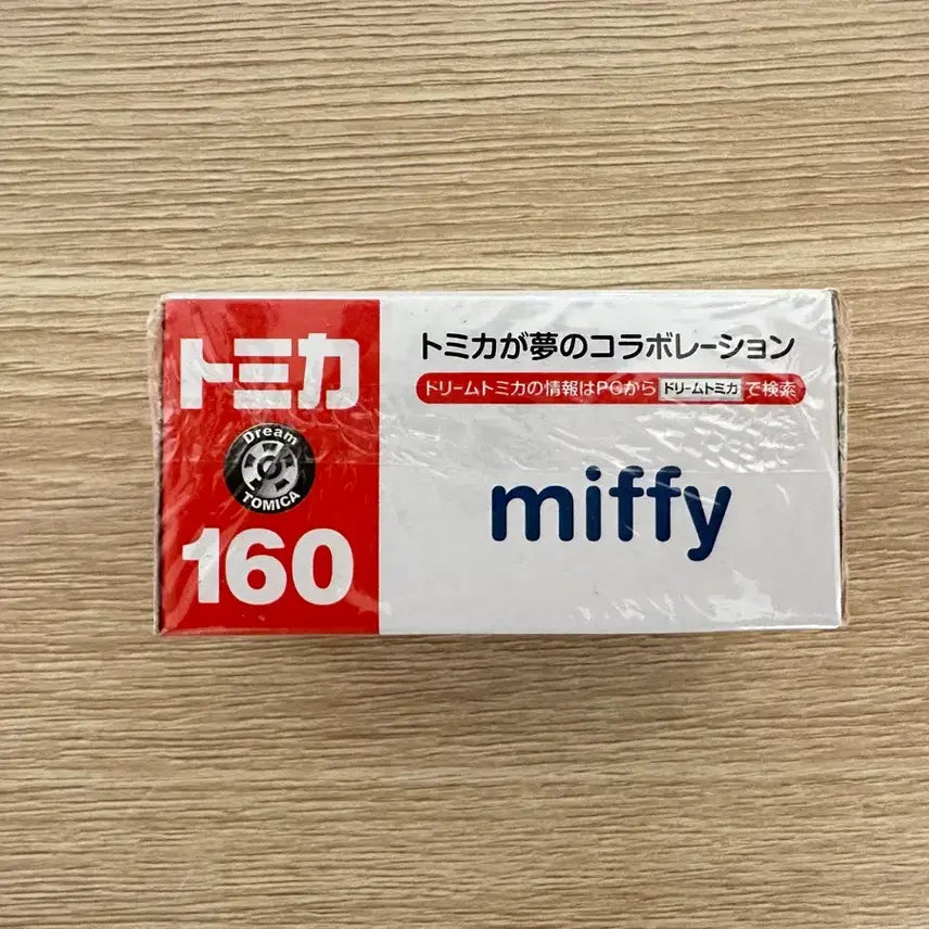 [BUNJANG] Miffy Dream Tomica (Sealed Rare) / 미피 드림 토미카(비닐 미개봉 레어)