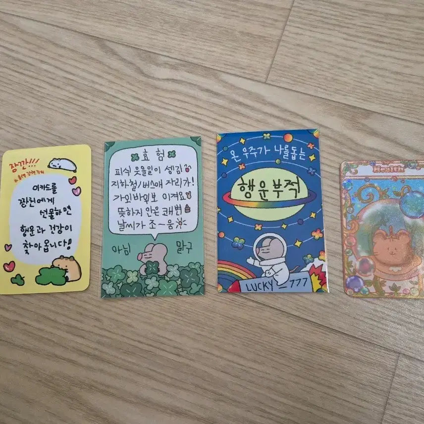 [BUNJANG] Lucky Charm Amulets / 행운 부적 팝니다