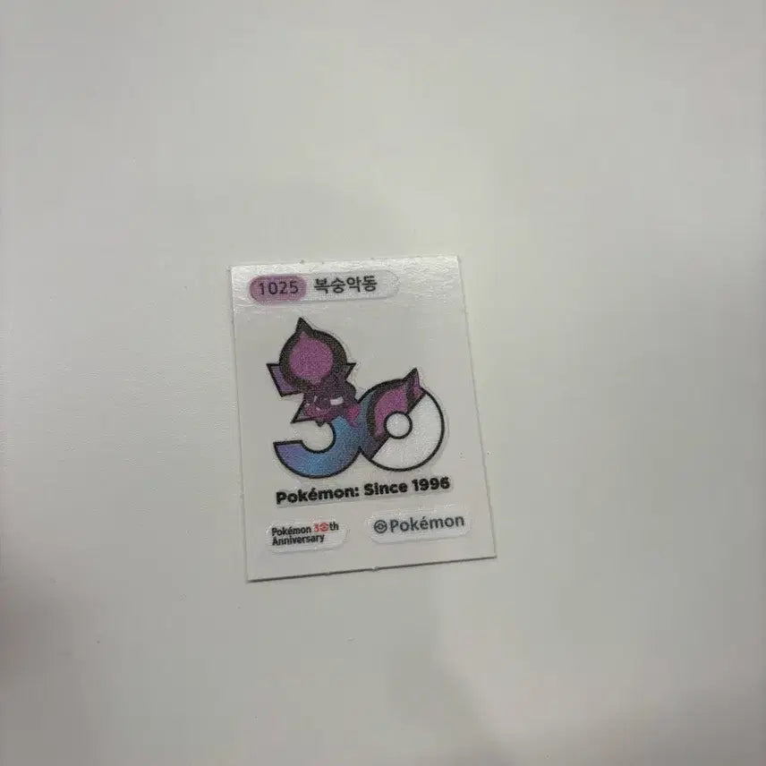[BUNJANG] Boksoongakdong Sticker / 복숭악동 띠부실