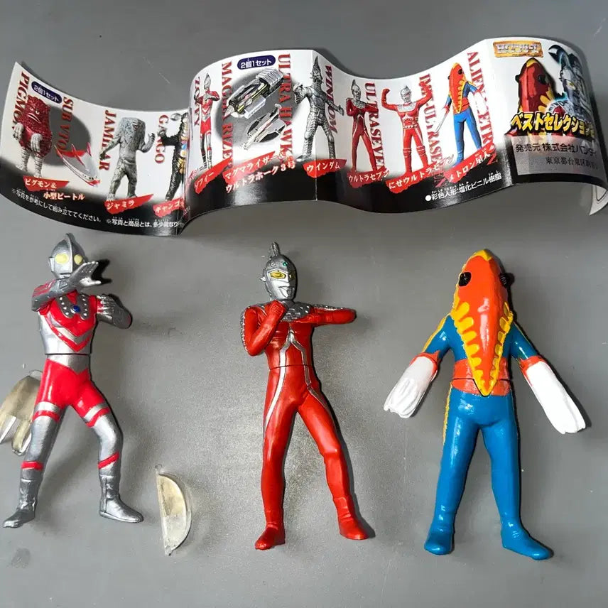 [BUNJANG] Ultraman Figure 3 Types Set / 울트라맨 피규어 3종 세트