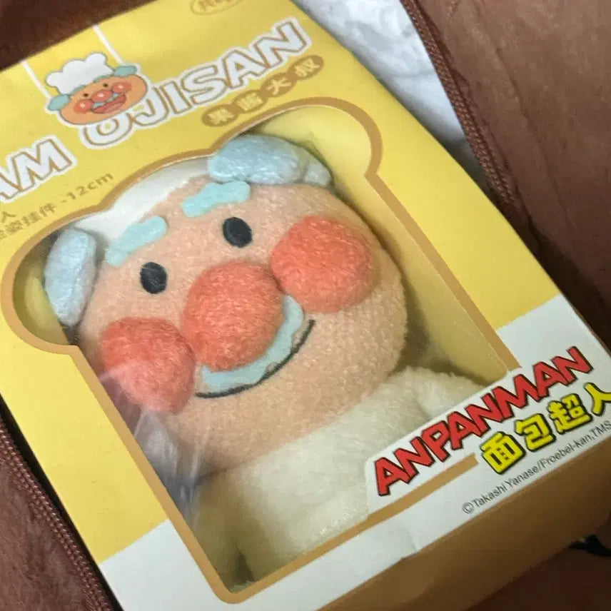 [BUNJANG] Anpanman Uncle Jam Plush Doll / 호빵맨 잼아저씨 봉제인형