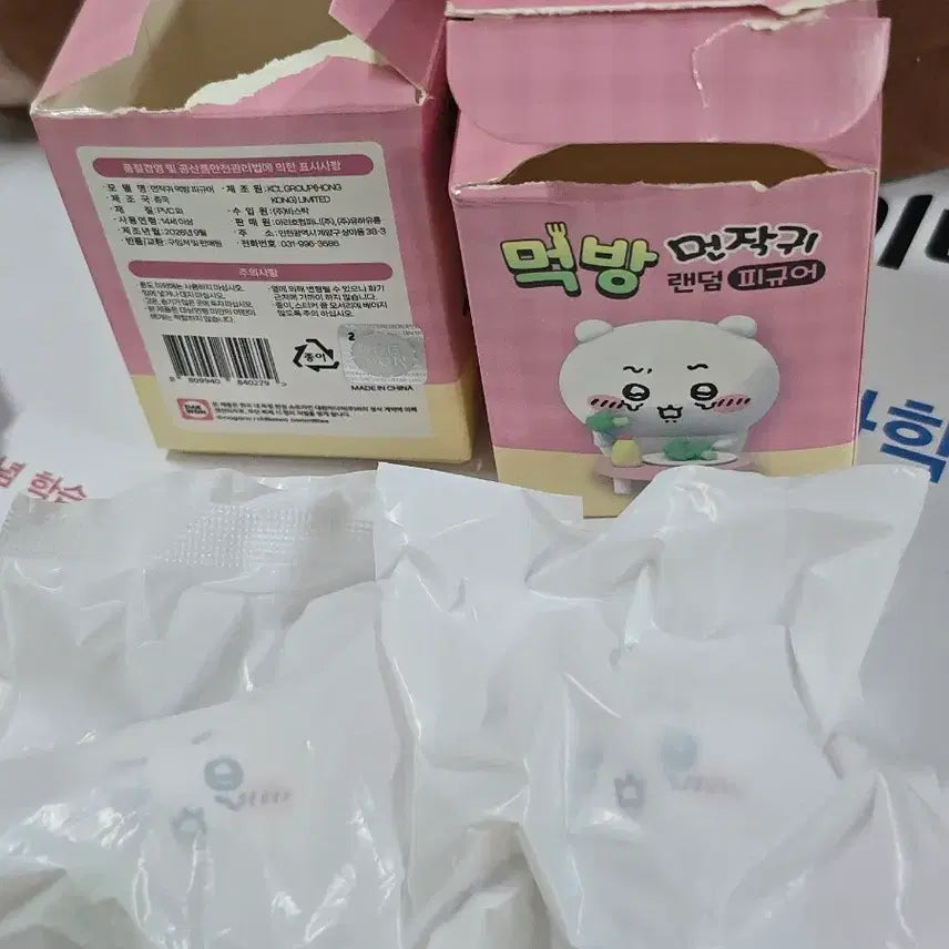 [BUNJANG] Chiikawa Mokbang Figure / 치이카와 롯데시네마 먼작귀 먹방 피규어