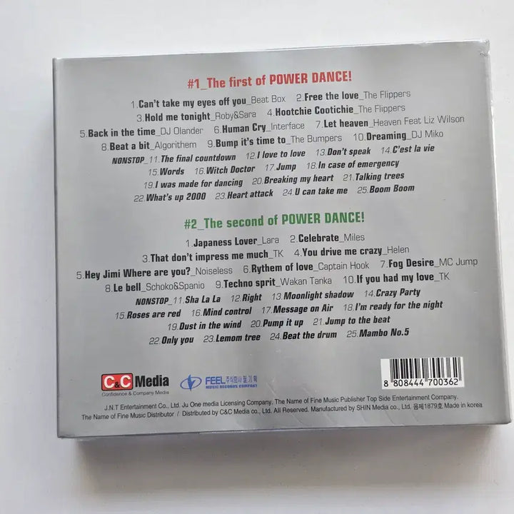 [BUNJANG] POWER DANCE Dance Compilation Sealed CD (C&amp;C Media / Phil Planning) / [CD 미개봉 6] 댄스 컴필레이션 - POWER DANCE (C&amp;C Media / 필기획)