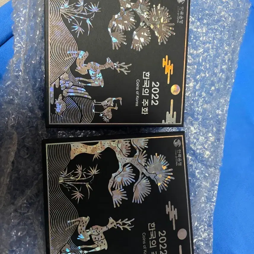 [BUNJANG] 2022 Korean Coin Set / 2022 한국의 주화 세트 2세트판매합니드