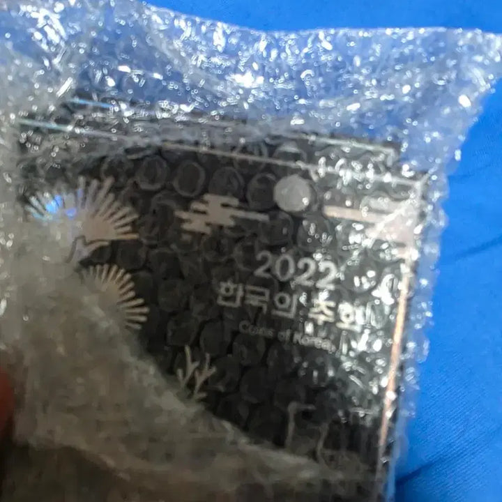 [BUNJANG] 2022 Korean Coin Set / 2022 한국의 주화 세트 2세트판매합니드