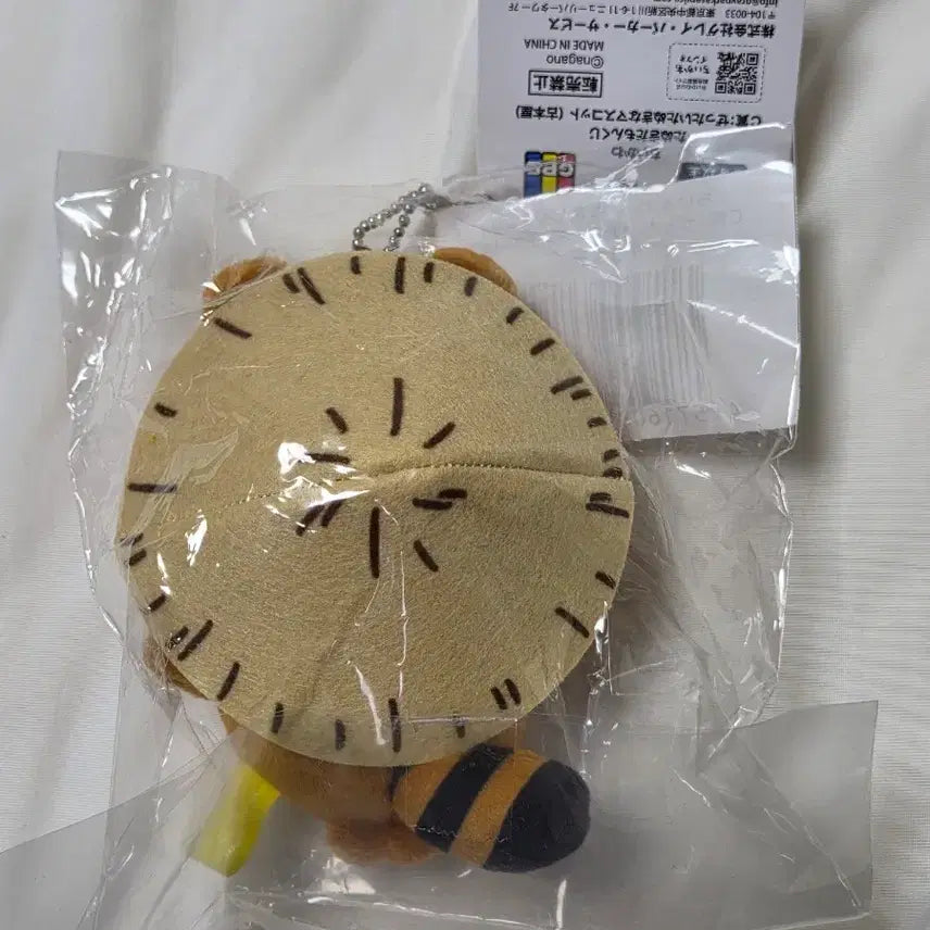 [BUNJANG] Chiikawa Tanuki Kuji C Prize Mascot / 치이카와 너구리 쿠지 카니 마스코트 C상
